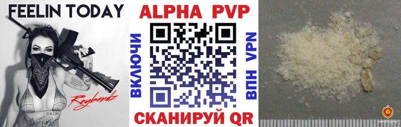 Альфа ПВП крисы CK  купить наркоту  Дудинка 