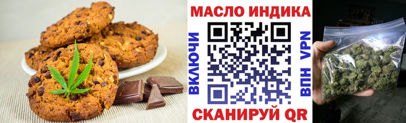 Canna-Cookies марихуана  Дудинка 