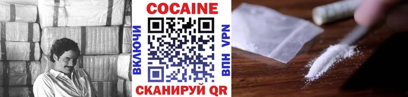 Cocaine Columbia  Дудинка 