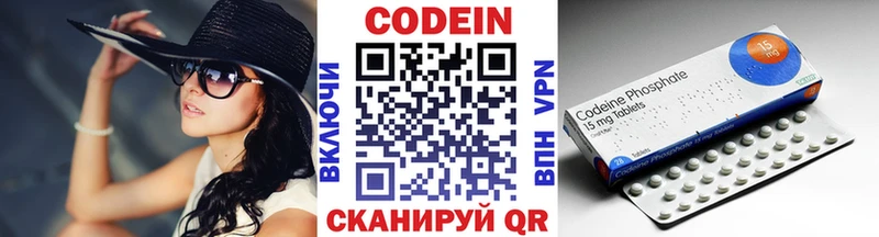 Codein Purple Drank  дарнет шоп  Дудинка 