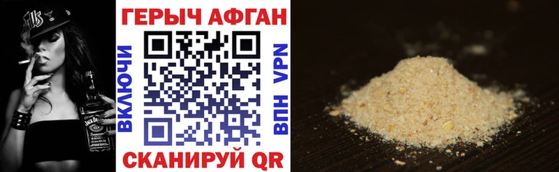закладки Дудинка ГЕРОИН белый