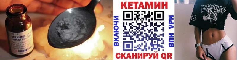 КЕТАМИН ketamine  Дудинка 