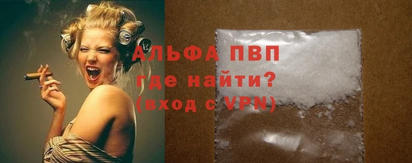 первитин Богородск