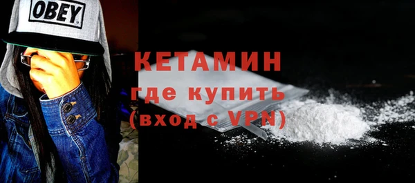 jwh Бронницы