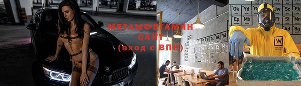 мдма Бугульма