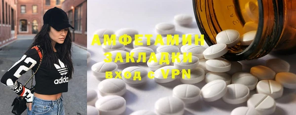 первитин Богородск