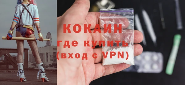 мяу мяу кристалл Богородицк