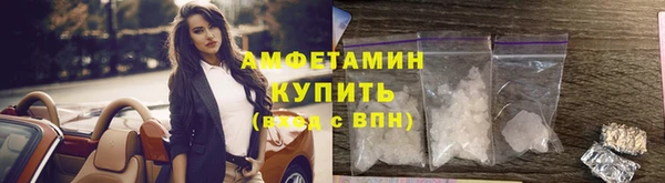 кокаин премиум Бородино