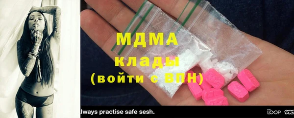 мяу мяу кристалл Богородицк