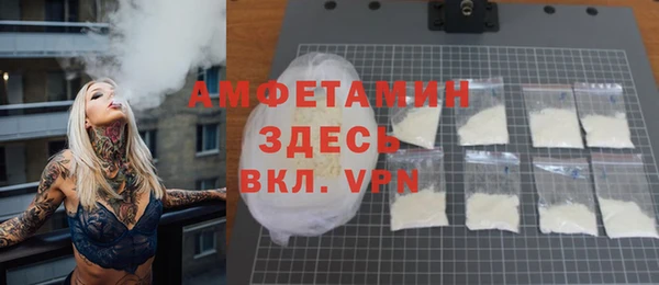 первитин Богородск