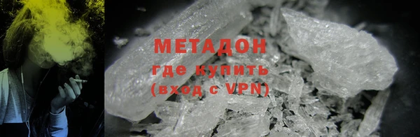 мдма Бугульма