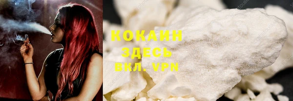 первитин Богородск