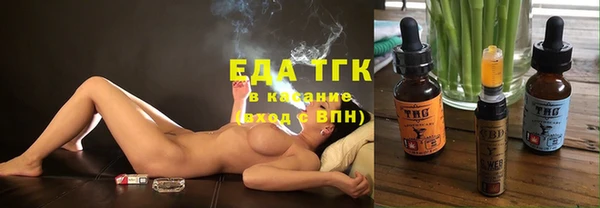 мдма Бугульма