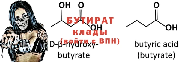 бошки Богданович