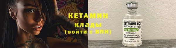 первитин Богородск