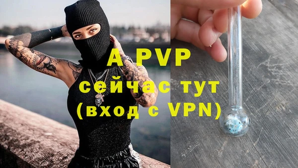 мяу мяу кристалл Богородицк
