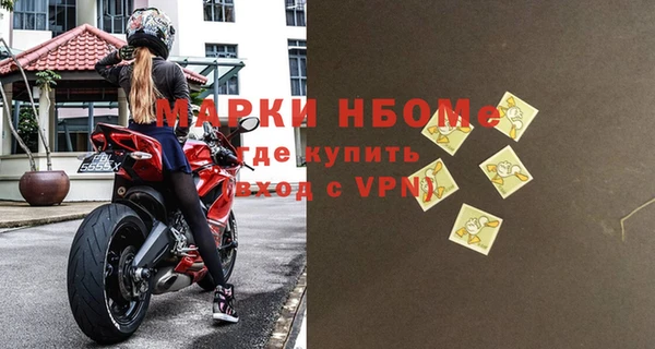 мяу мяу кристалл Богородицк