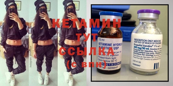 молекула духа Пролетарск