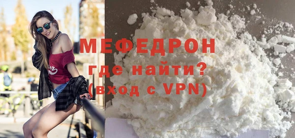 первитин Богородск