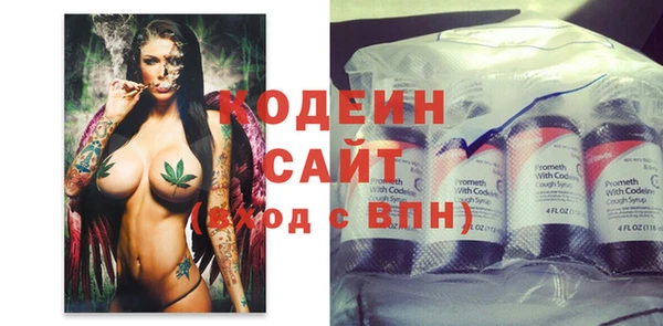 jwh Бронницы
