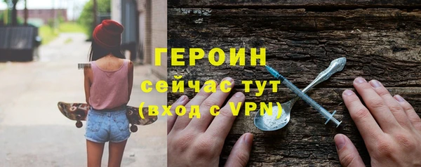 первитин Богородск