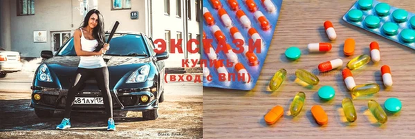 мяу мяу кристалл Богородицк