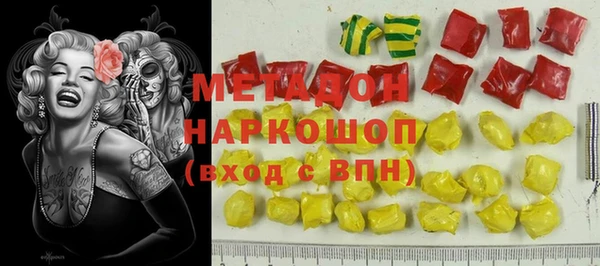 кокаин премиум Бородино