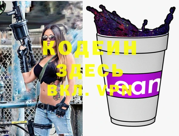 бошки Богданович