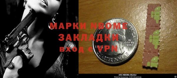 мдма Бугульма