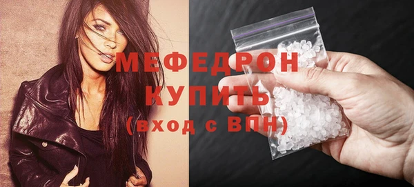 кокаин премиум Бородино