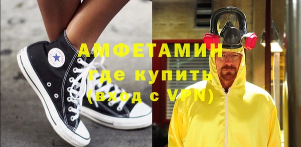 мяу мяу кристалл Богородицк