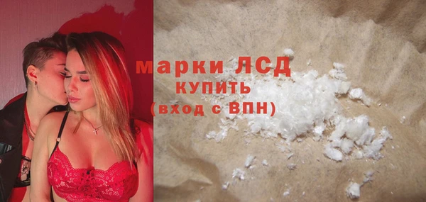 мяу мяу кристалл Богородицк