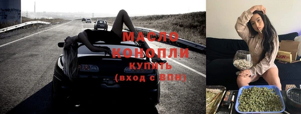 мяу мяу кристалл Богородицк