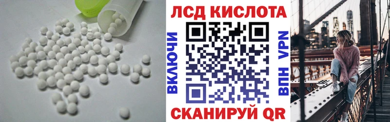 ЛСД экстази ecstasy Дудинка