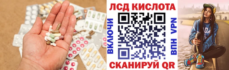 купить   Дудинка  Лсд 25 экстази ecstasy 