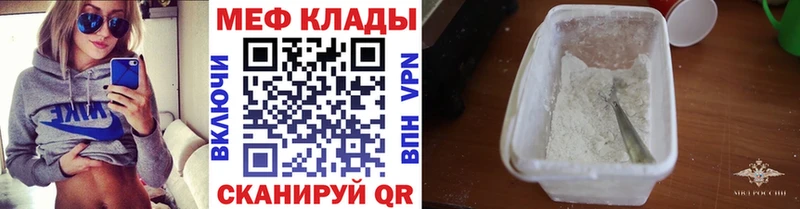 Мефедрон мяу мяу  omg онион  Дудинка 