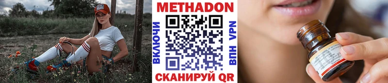 Метадон белоснежный  Дудинка 